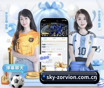 雷速体育官网的故事